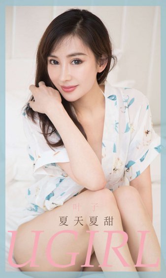 贾伊始